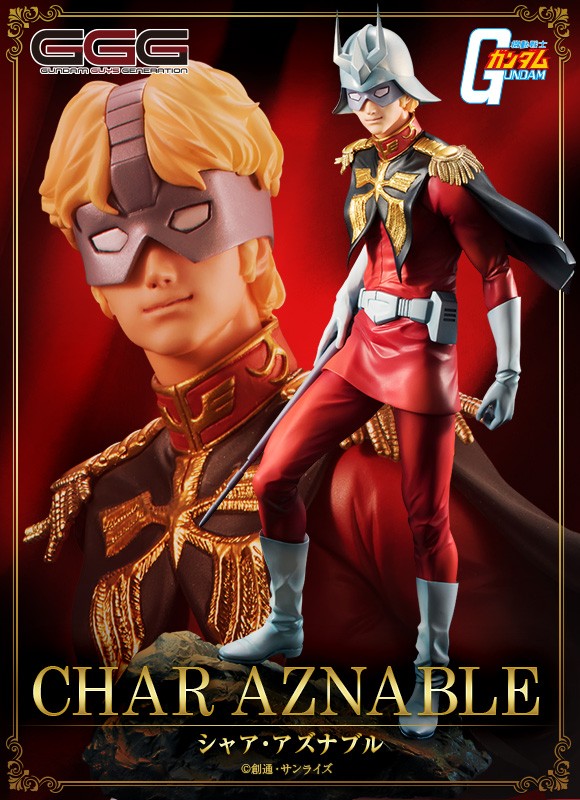 ガンダム・ガイズ・ジェネレーション 機動戦士ガンダム シャア・アズナブル （フィギュア）