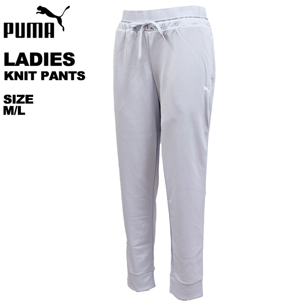  Puma PUMA женский длинные брюки низ джерси вязаный брюки dry 849115 почтовая доставка . соответствует 