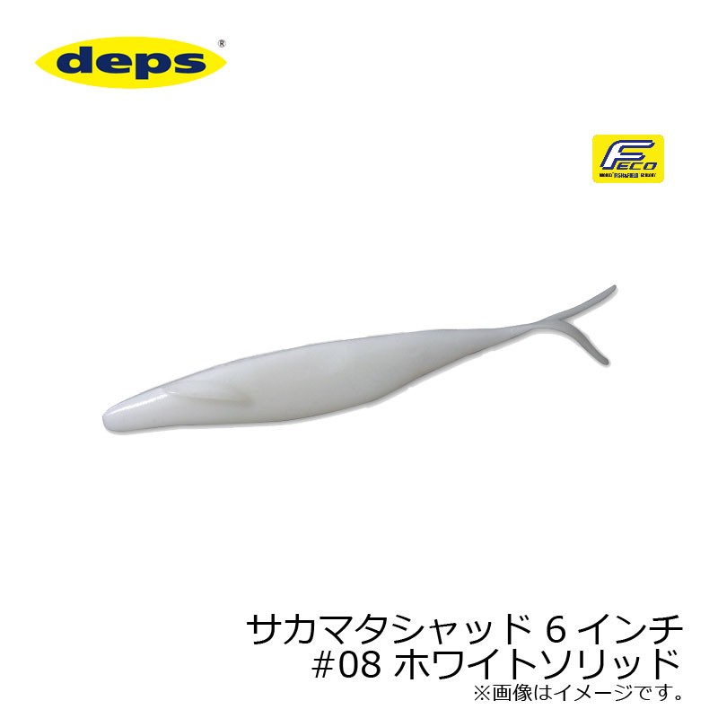 deps SAKAMATA SHAD 6inch #22 ゴールデンシャイナー 釣り ワーム - 最