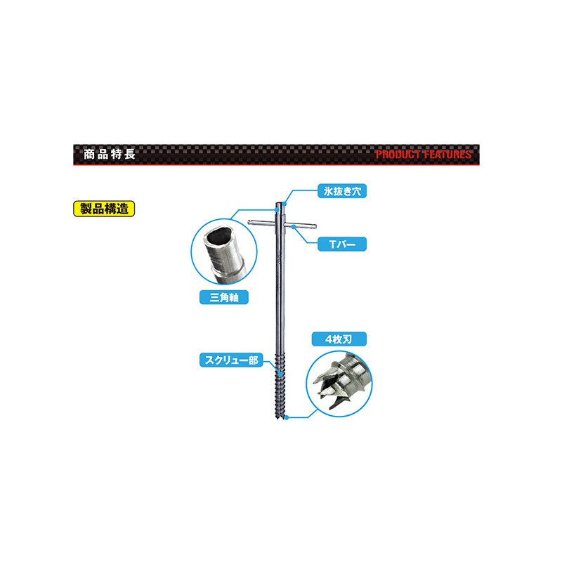  Prox ice screw anchor peg 30cm / pond smelt fishing pond smelt supplies tent construction 