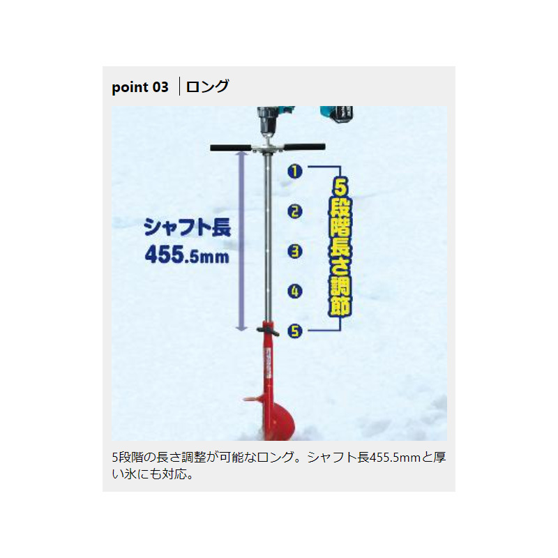  Prox PX0232L лёд дрель электрический для подшипник адаптор 2 длинный / корюшка рыбалка электрический дрель 