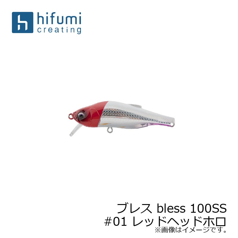 BlueBlue（釣り） ブローウィン 140J #05 バリチャートUV ハードルアー