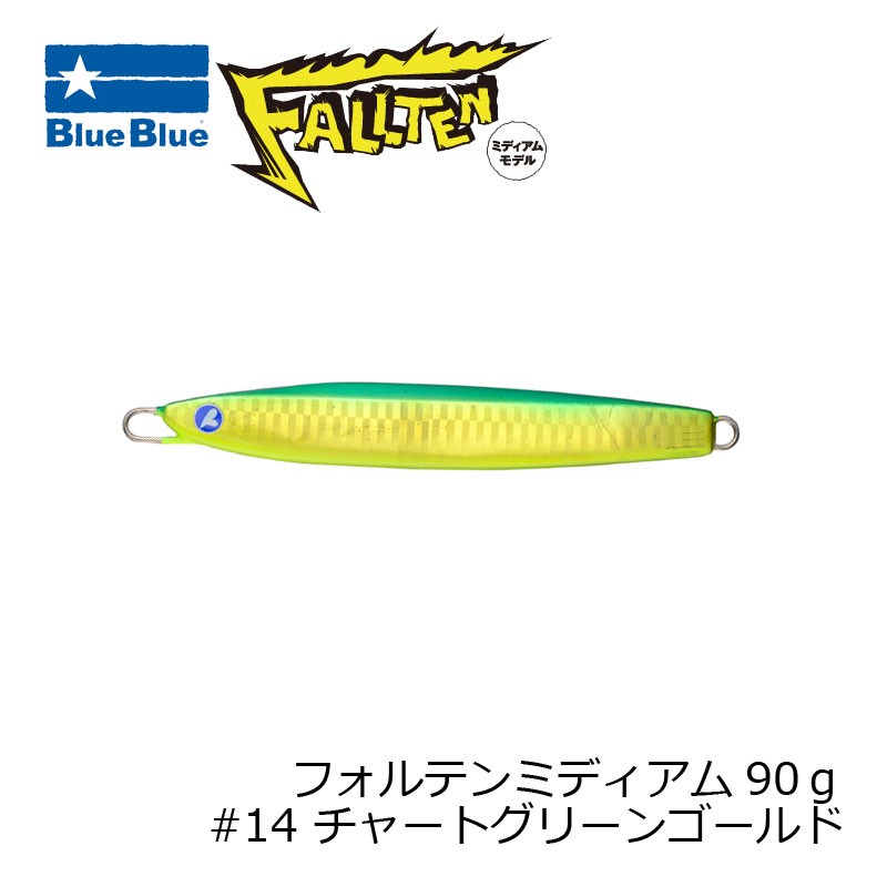 BlueBlue（釣り） フォルテン ミディアム 120g #01 ブルーブルー