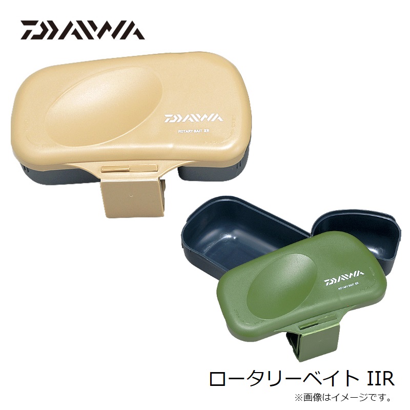  Daiwa роторный Bait IIR (2 box ) /.. рыболовная приманка коробка 