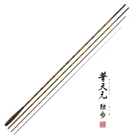 美品】SHIMANO シマノ 普天元 独歩 九 9尺 へら竿 ヘラブナ 美品】SHIMANO シマノ 普天元 独歩 九 9尺 へら竿 ヘラブナ