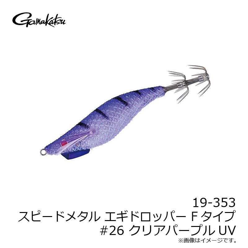  Gamakatsu 19-353 скорость metal искусственная приманка doropa-F модель #26 прозрачный лиловый UV