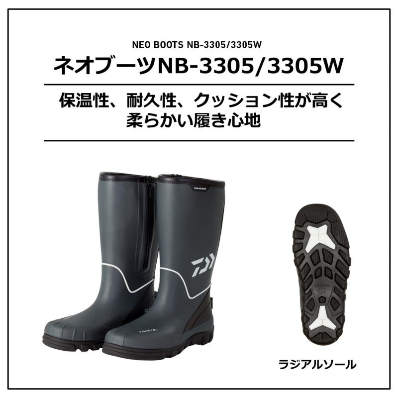  Daiwa NB-3305 Daiwa Neo boots dark gray L