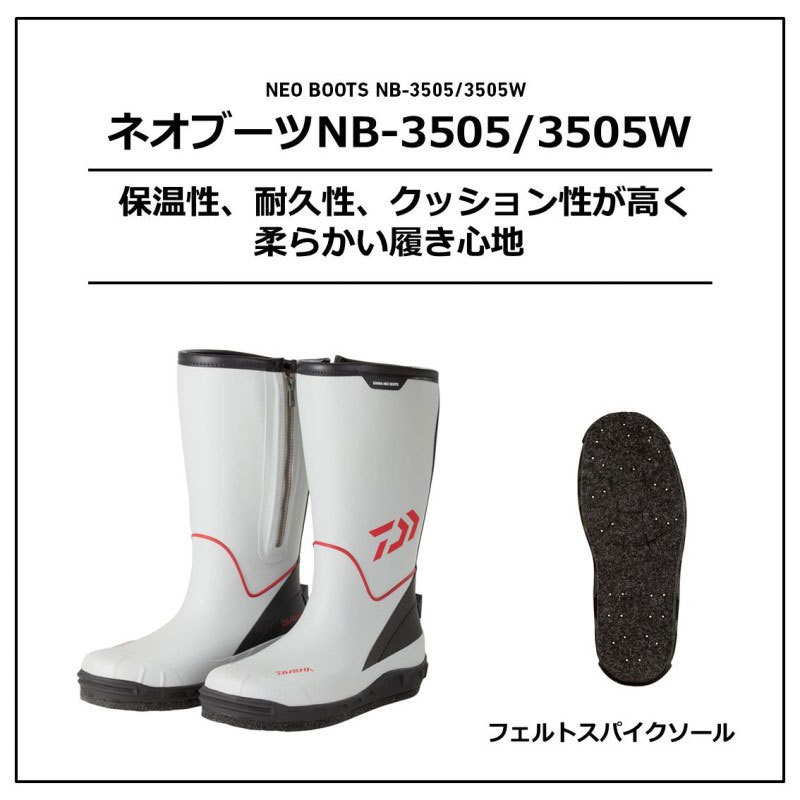  Daiwa NB-3505 Daiwa Neo boots gray M