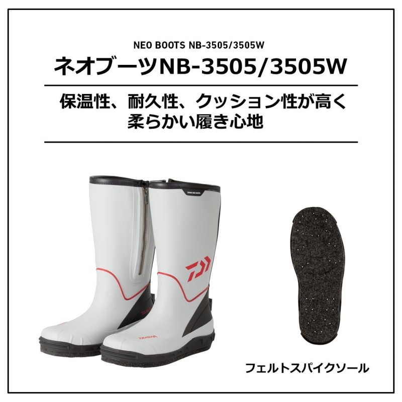  Daiwa NB-3505 Daiwa Neo boots gray L