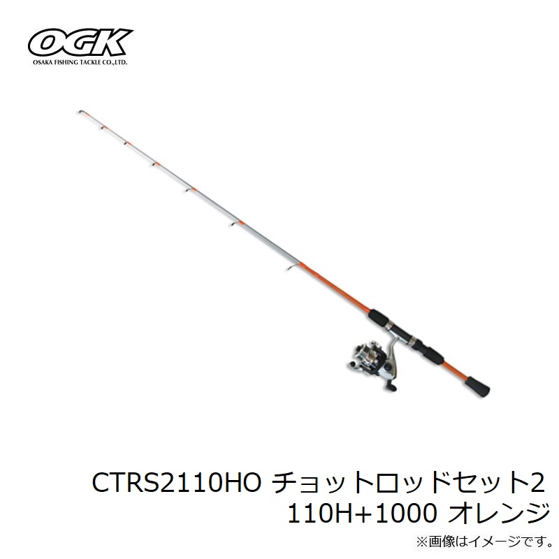  Osaka рыболовные снасти CTRS2110HOchoto удилище комплект 2 110H+1000 orange 