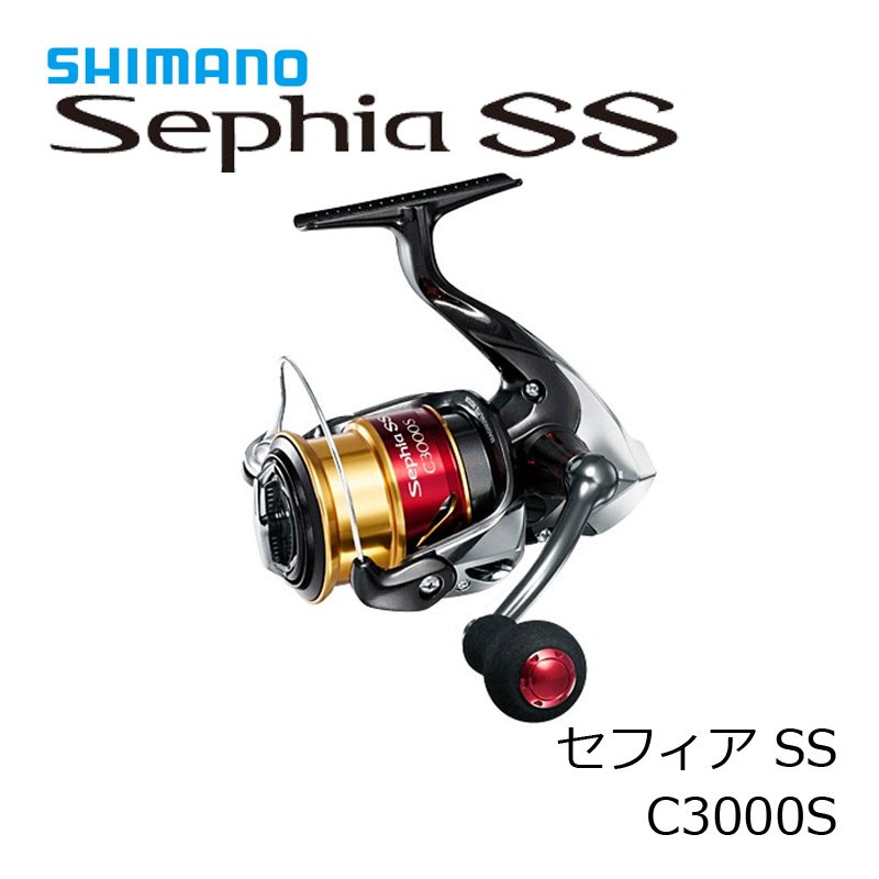 シマノ 15 セフィア SS C3000S スピニングリールの商品画像