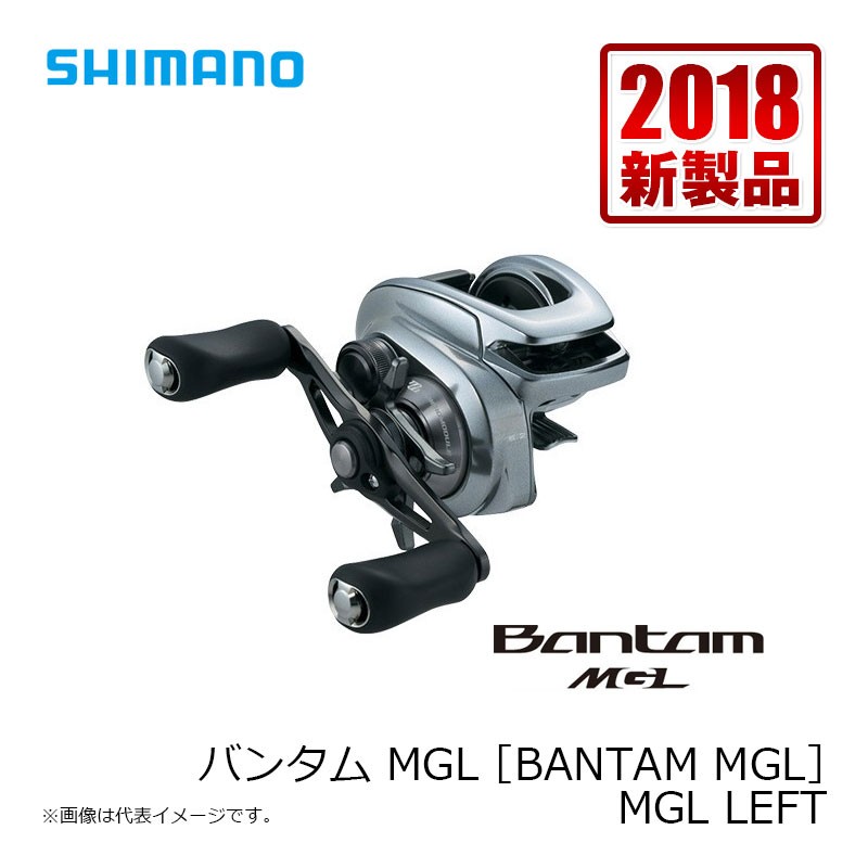 シマノ 18 バンタム MGL LEFT 釣り　ベイトリールの商品画像