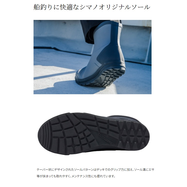  Shimano FB-340X Short Short deck boots L charcoal 