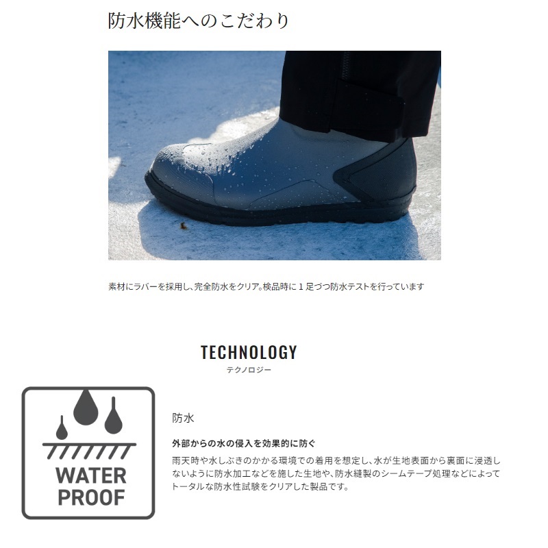  Shimano FB-340X Short Short deck boots L charcoal 