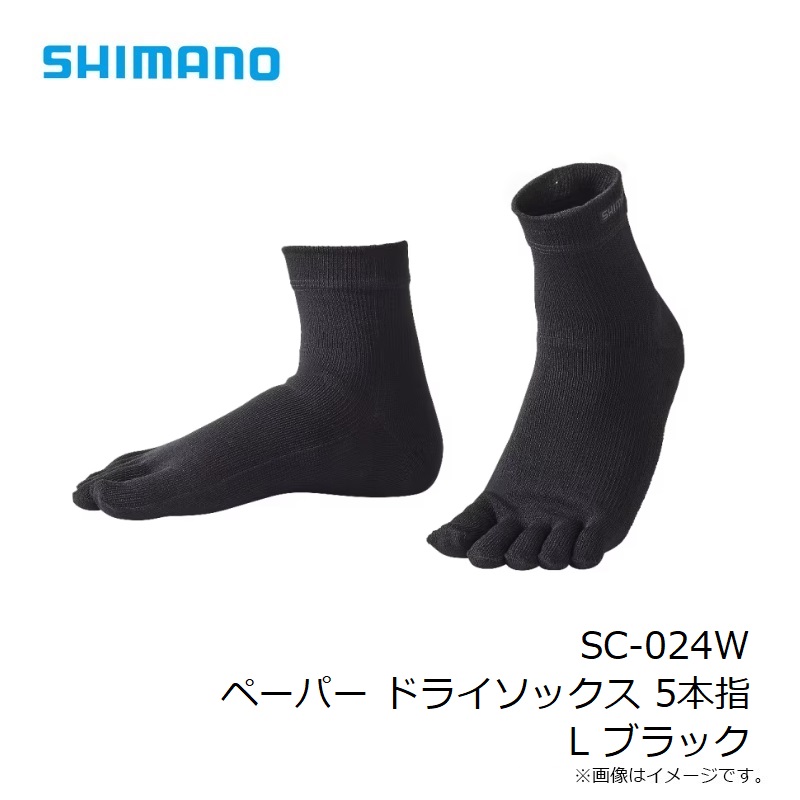  Shimano SC-024W paper dry socks 5 fingers L black sweetfish light style sweetfish wing sweetfish game li sweetfish 