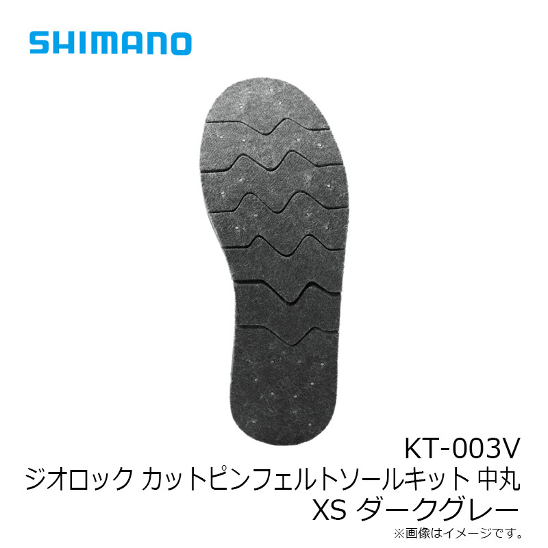  Shimano KT-003V geo lock cut pin felt sole kit middle circle XS dark gray 