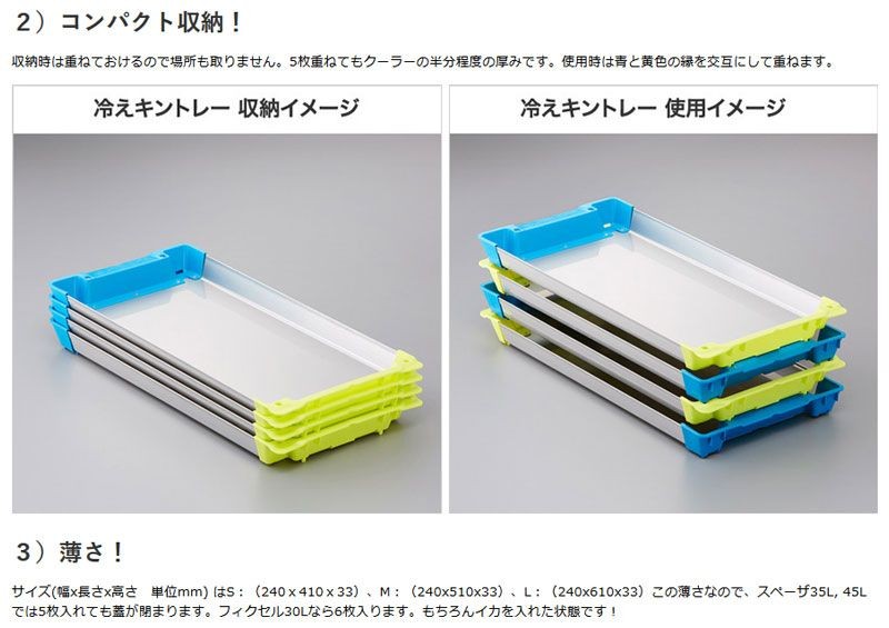  Shimano охлаждение gold tray M 3 шт. комплект [ рыболовная снасть рыболовные снасти ]