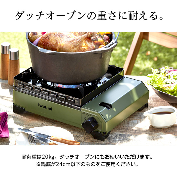  portable gas stove outdoors Iwatani tough .. yakiniku 3 point set is possible to choose color : black / olive ( tough ..+ yakiniku plate L + original cassette gas 3 pcs set )