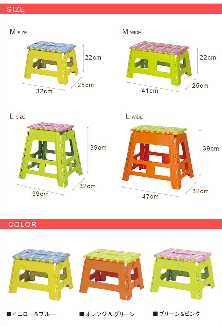 k rough ta- stool wide M BLC-313[ color step step pcs step‐ladder Kids chair chair folding stepladder ][ correspondence free shipping ]