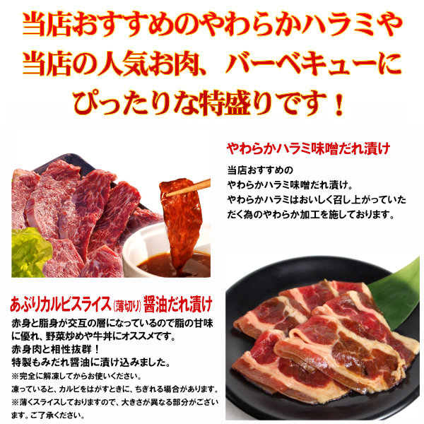  yakiniku комплект мясо yakiniku yakiniku пробный специальное наполнение yakiniku комплект C всего 2.76kg. специальное наполнение Hokkaido Okinawa рассылка. доставка отдельно дополнение барбекю BBQ мясо 