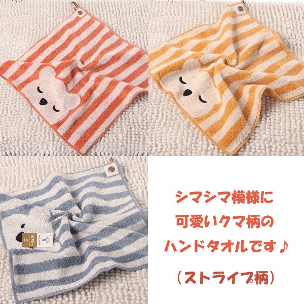  free shipping towel thick lovely bear loop attaching kindergarten child care . go in . go in .3 color set 2 pattern development 