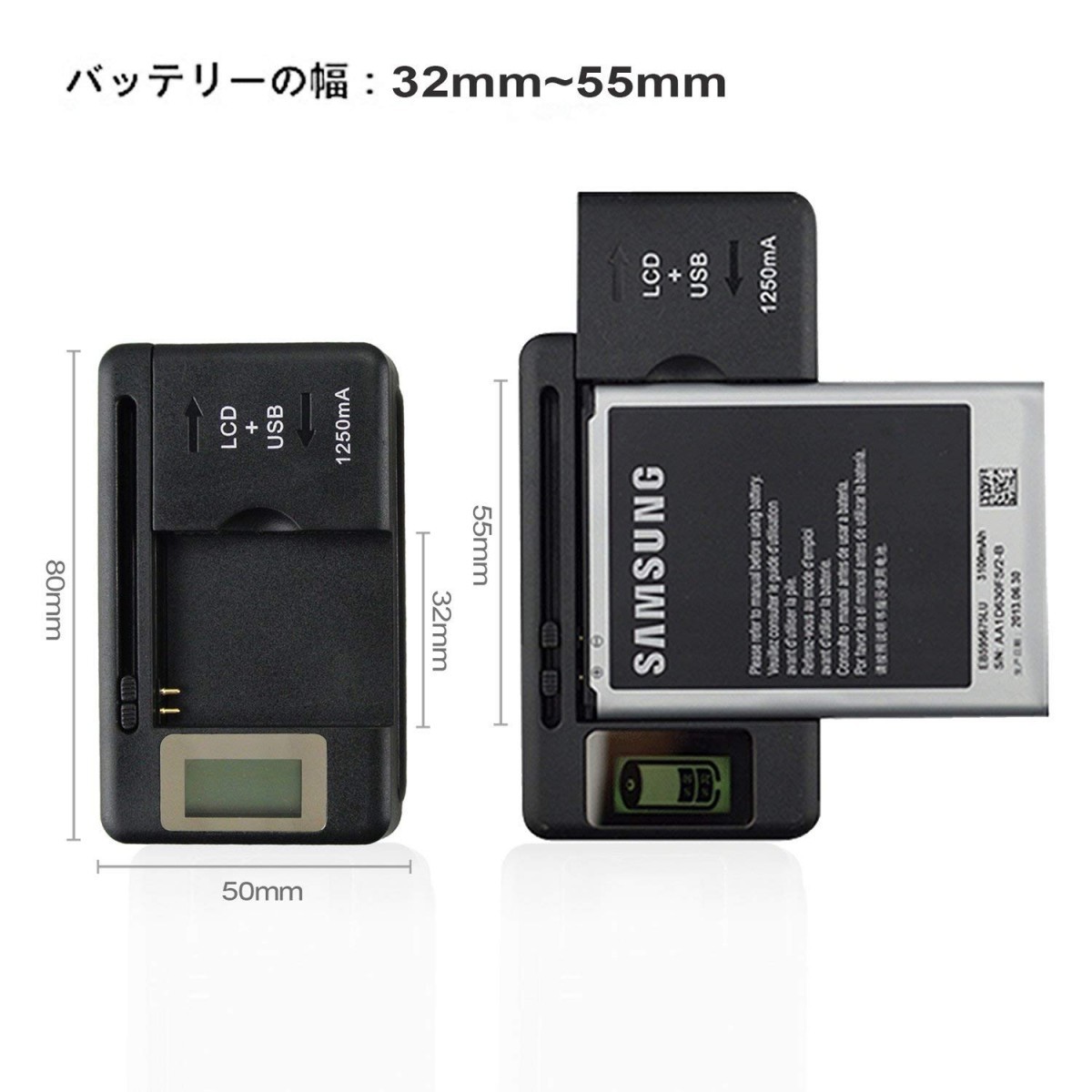  free shipping terminal sliding type multi battery charger Future phone smart phone digital camera for etc. correspondence LCD display *USB attaching 