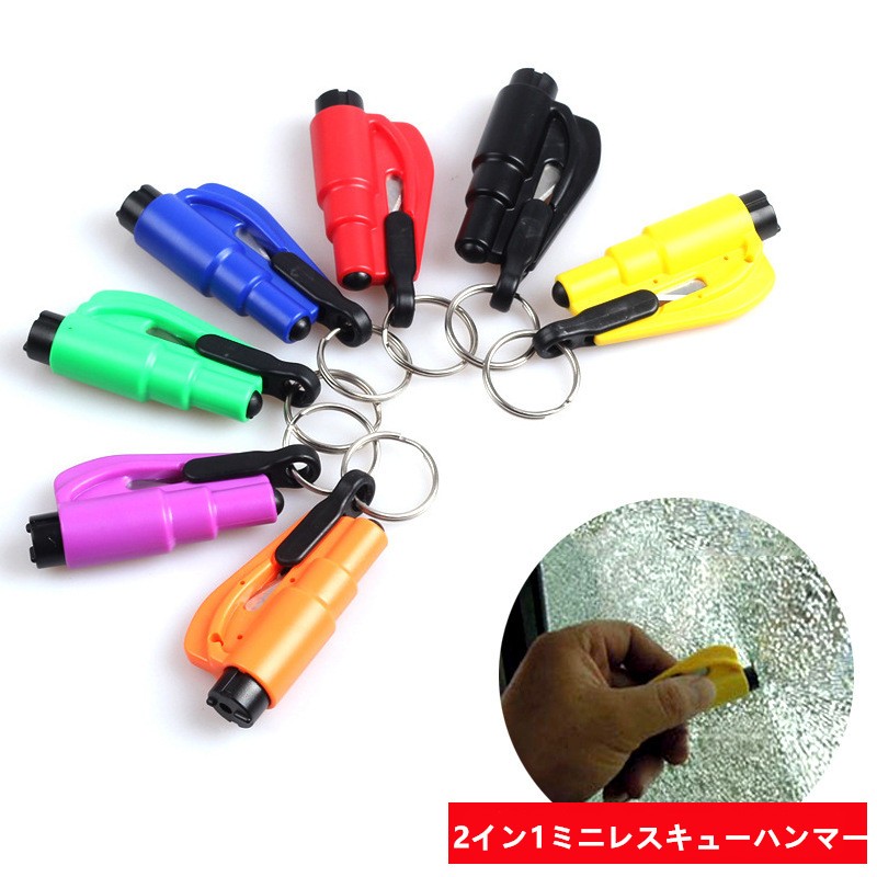  free shipping portable Mini holder type for automobile urgent .. Hammer seat belt cutter window .. urgent tool disaster prevention goods disaster goods 