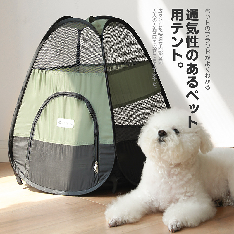 pet tent pet house dog house removed possibility small shop simple tent interior tent present secret basis ground plain natural mat attaching four season tipi- tent 