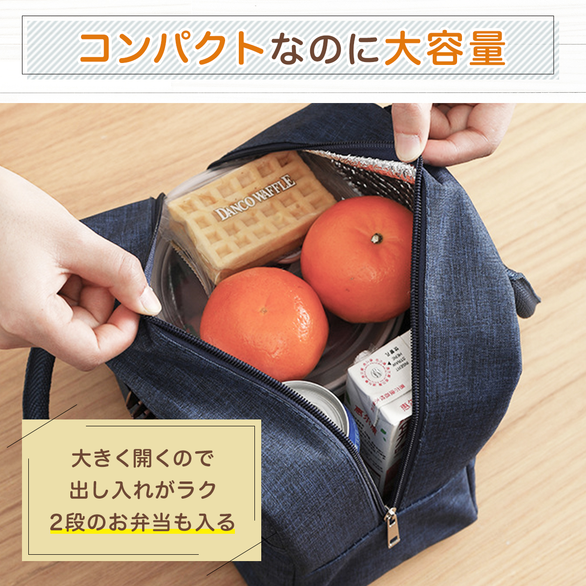  lunch bag keep cool heat insulation stylish lovely largish tote bag lunch tote bag men's compact simple man girl inset wide . length length child 