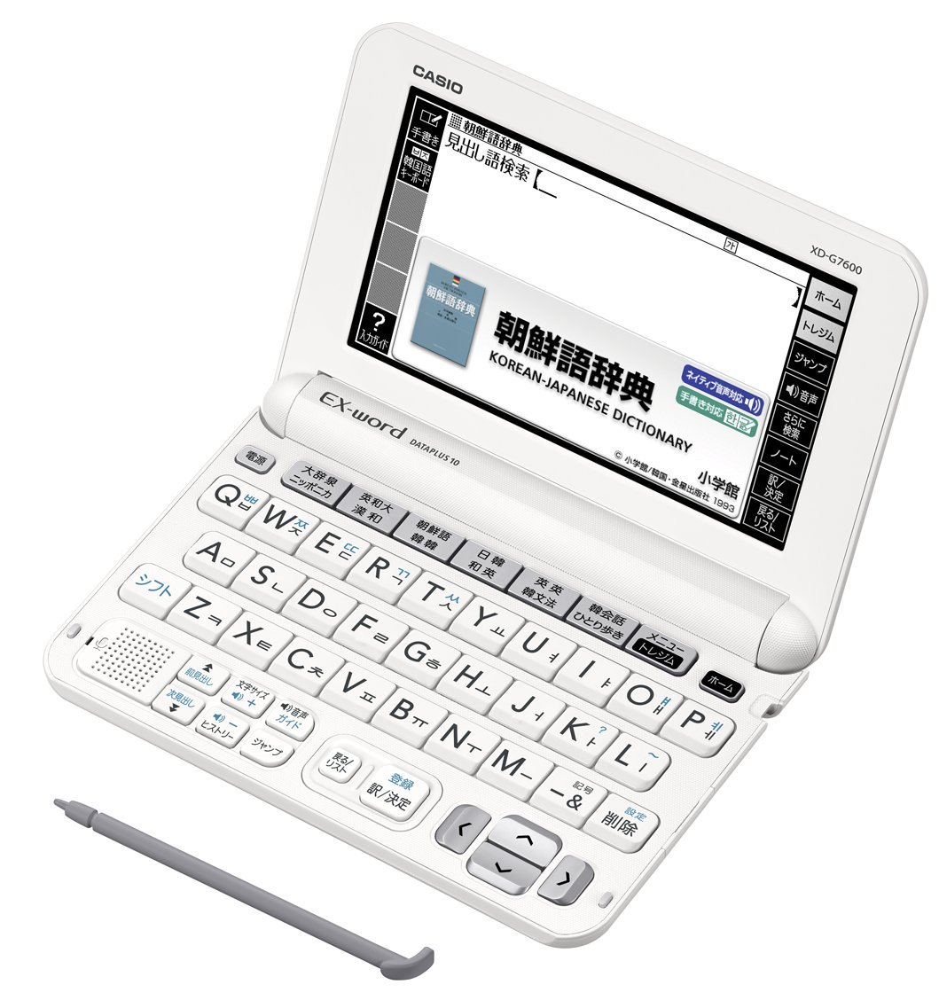 カシオ XD-G7600 韓国語モデル 電子辞書 - 最安値・価格比較 