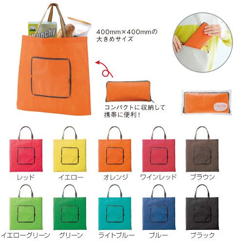  eko-bag toy ro compact eko tote bag 300 go in colorful case sale bulk buying Novelty little gift souvenir ...... small gift 