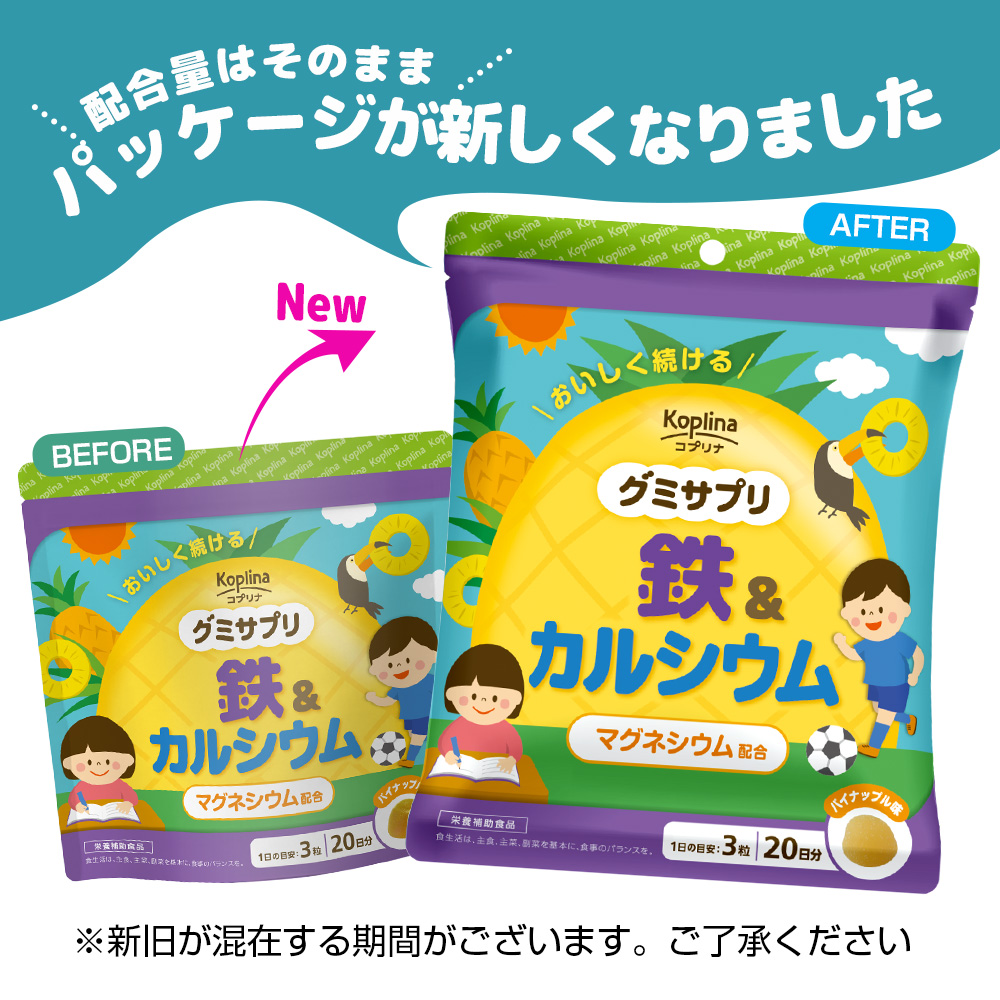 1000 jpy exactly gmi supplement iron &amp; calcium 60 bead 1 piece 20 day minute gmi/ pineapple .. entering /..../ multi mineral / child / health / supplement / nutrition assistance / domestic manufacture ]