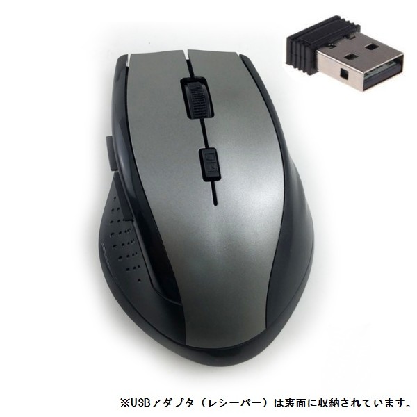  mouse wireless mouse Hayabusa { gray } 6 button 2.4G wireless light weight optics type small size USB receiver attaching ( non-standard-sized mail, payment on delivery un- possible, postage extra commodity )