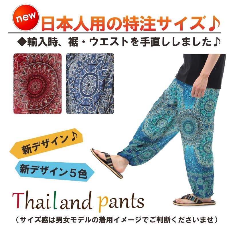  Asian брюки шаровары Aladdin брюки этнический мужской женский Thai брюки унисекс ... йога брюки большой размер модный AP-P1867 G