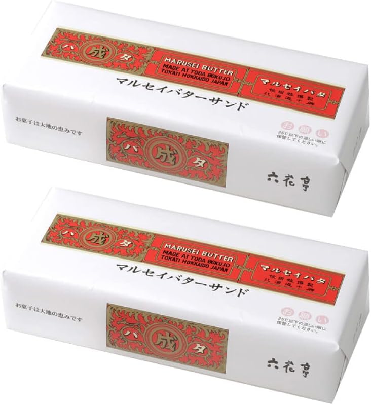 六花亭 マルセイバターサンド 10個入×2個の商品画像
