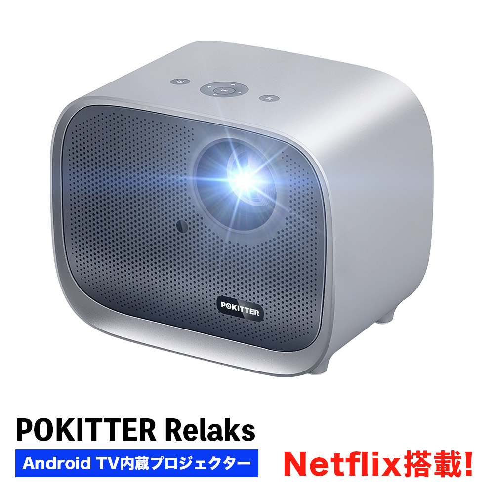 エプソン EB-W06 (LCD方式 3700lm WXGA) プロジェクター本体 エプソン EB-W06 (LCD方式 3700lm WXGA) プロジェクター本体