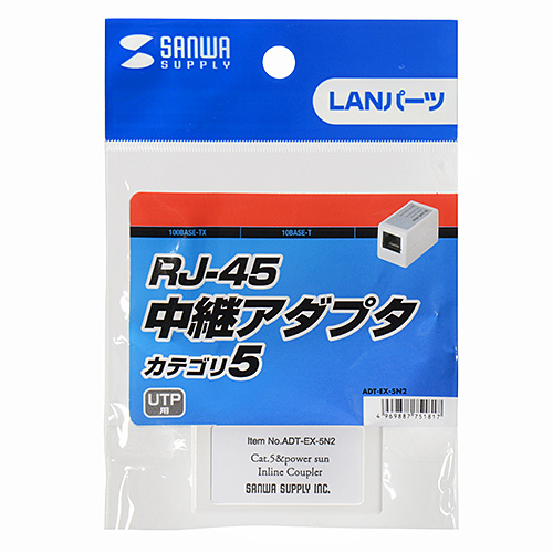 RJ-45 трансляция адаптер категория 5 основа ADT-EX-5N2 Sanwa Supply бесплатная доставка новый товар 