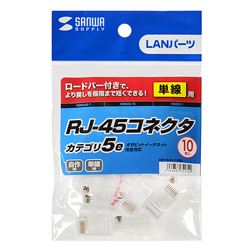 RJ-45 коннектор одиночный линия для 10 штук входит собственное производство для ADT-RJ45-10SN Sanwa Supply бесплатная доставка новый товар 
