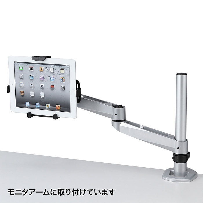 iPad* планшет для VESA держатель крепления монитор arm установка Sanwa Supply CR-LATAB5 новый товар бесплатная доставка 