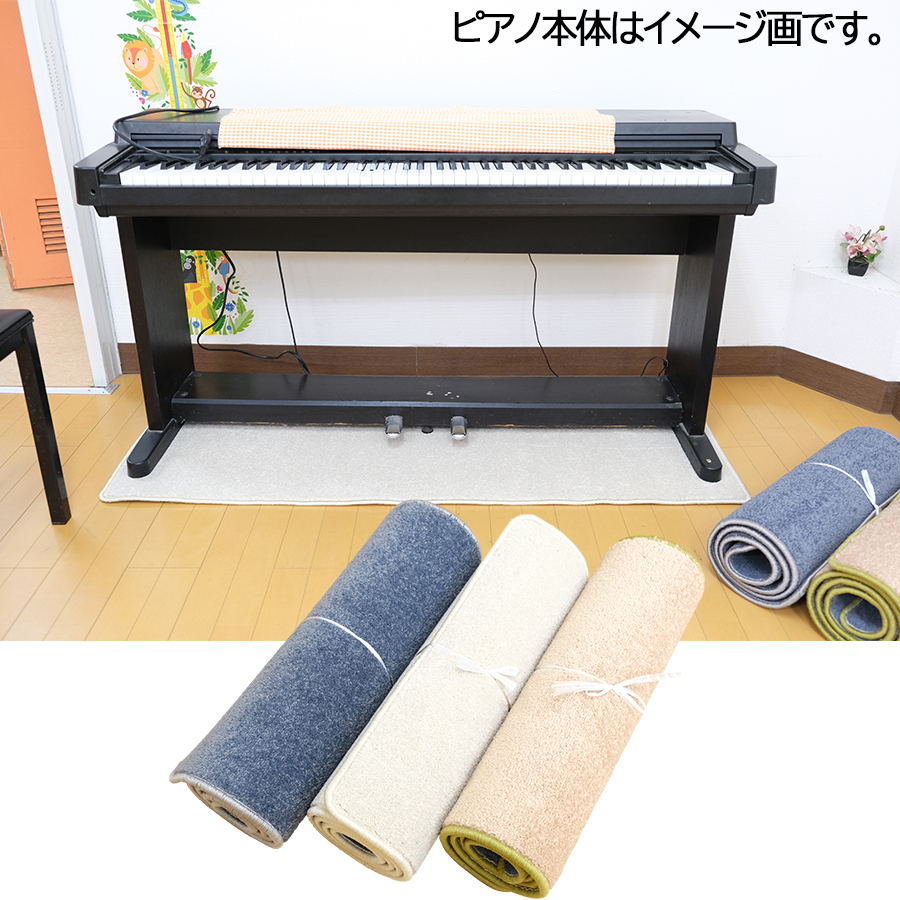 YNAK электронное пианино звукоизоляция контроль вибрации меры коврик ковровое покрытие 55×150cm× толщина 1.0cm ( слоновая кость пробка противотуманые фары голубой )