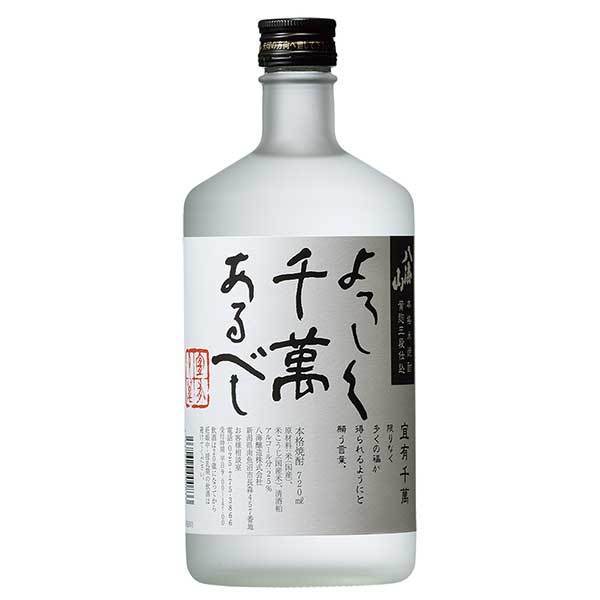 百年の孤独720ml 40%２本 野うさぎの走り600ml 37%1本　計3本 百年の孤独 ＆ 野うさぎの走り 2本入りギフト : 大鶴酒蔵ヤフー