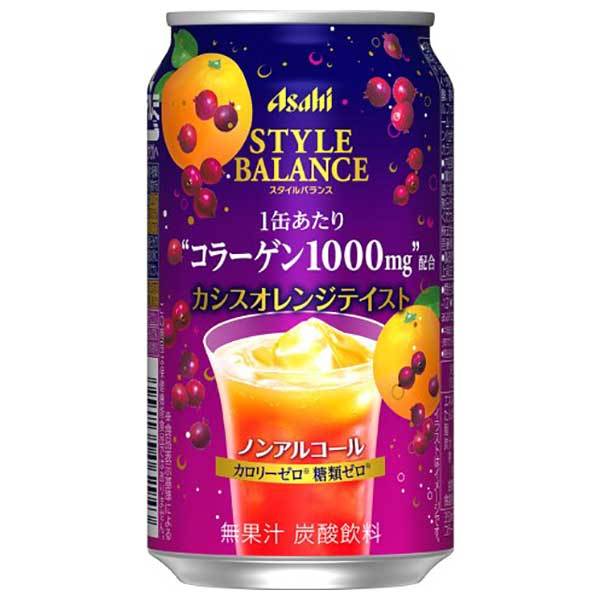 アサヒ スタイルバランスプラス カシスオレンジテイスト 350ml缶 2ケース（48本）