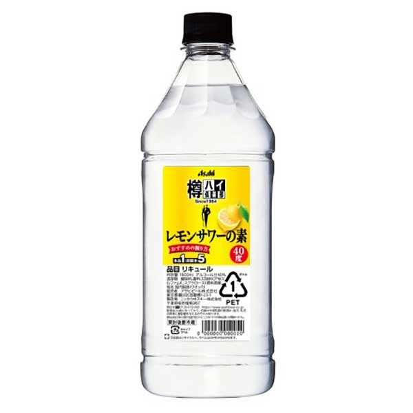 レモンサワーの素 樽ハイ倶楽部1800ml 40度 5本 アサヒ 樽ハイ倶楽部 レモンサワーの素 1800mlペットボトル 1本 サワー