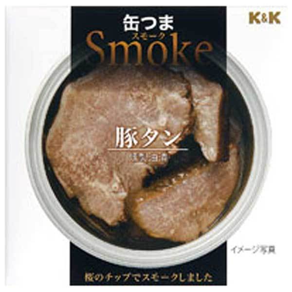 K&K K&K 缶つまSmoke 豚タン 50g×24缶 缶詰 最安値・価格比較 |口コミ・評判からも探せる KK 缶つまSmoke うずら卵 25g