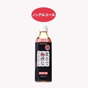 SUNTORY サントリー まるで梅酒なノンアルコール 500mlペットボトル 1本 ノンアルコール 発泡酒 チューハイの商品画像