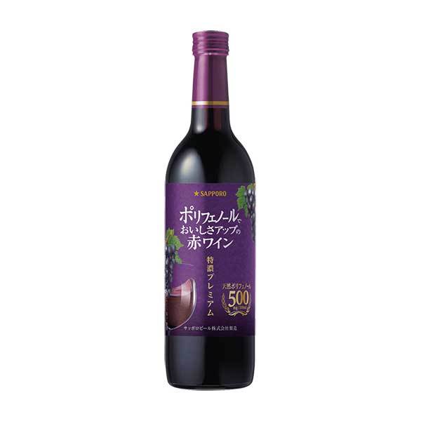 サッポロ サッポロ ポリフェノールでおいしさアップの赤ワイン 特濃プレミアム NV 720mlペットボトル 1ケース（12本） ポリフェノール・有機酸でおいしさアップワイン ワイン 赤ワインの商品画像