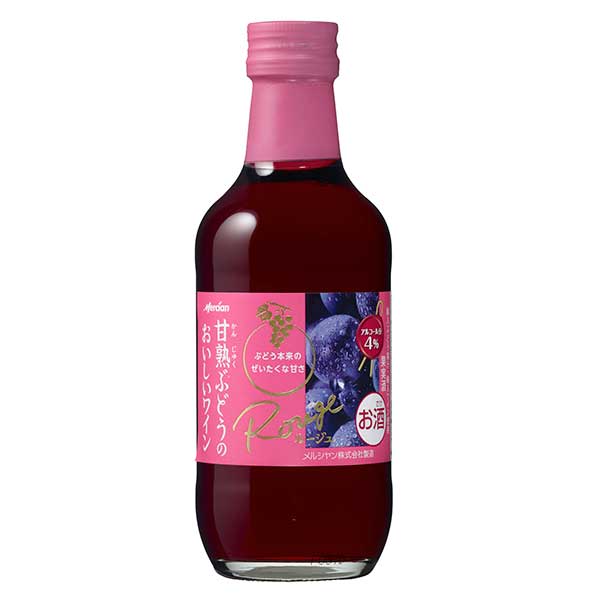 キリン メルシャン 甘熟ぶどうのおいしいワイン 赤 NV 250mlびん 1ケース（12本） メルシャン ワイン 赤ワインの商品画像