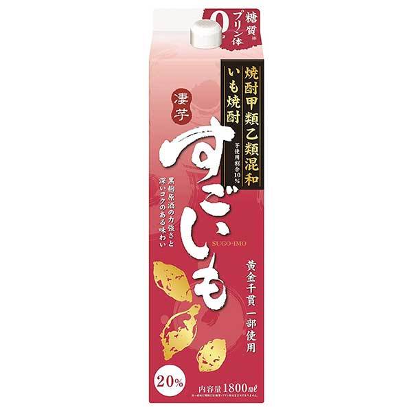 合同酒精 いも焼酎 すごいも 20度 1.8L × 6本 紙パック すごいも 芋焼酎の商品画像