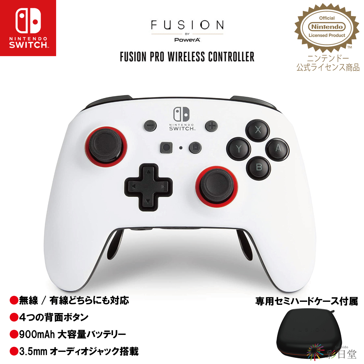 PowerA Fusion Pro Wireless Controller for Nintendo Switch Nintendo