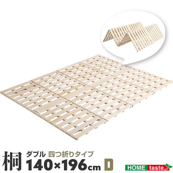 蝶プラ工業 すのこベッド エアースリープ アイボリー すのこベッド